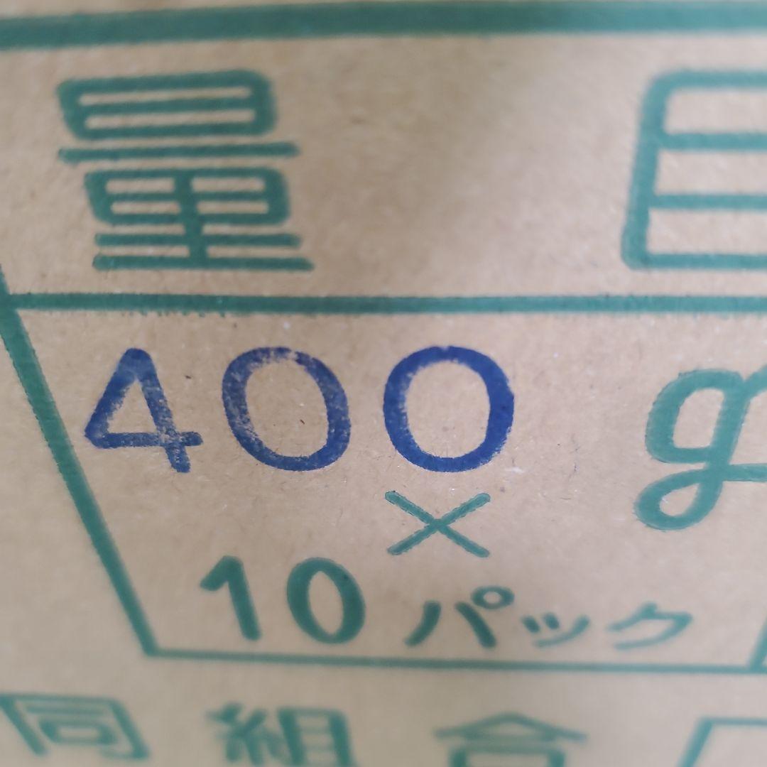 5️⃣ 山梨県産 美和姫 １０パック 箱込み4.7キロ