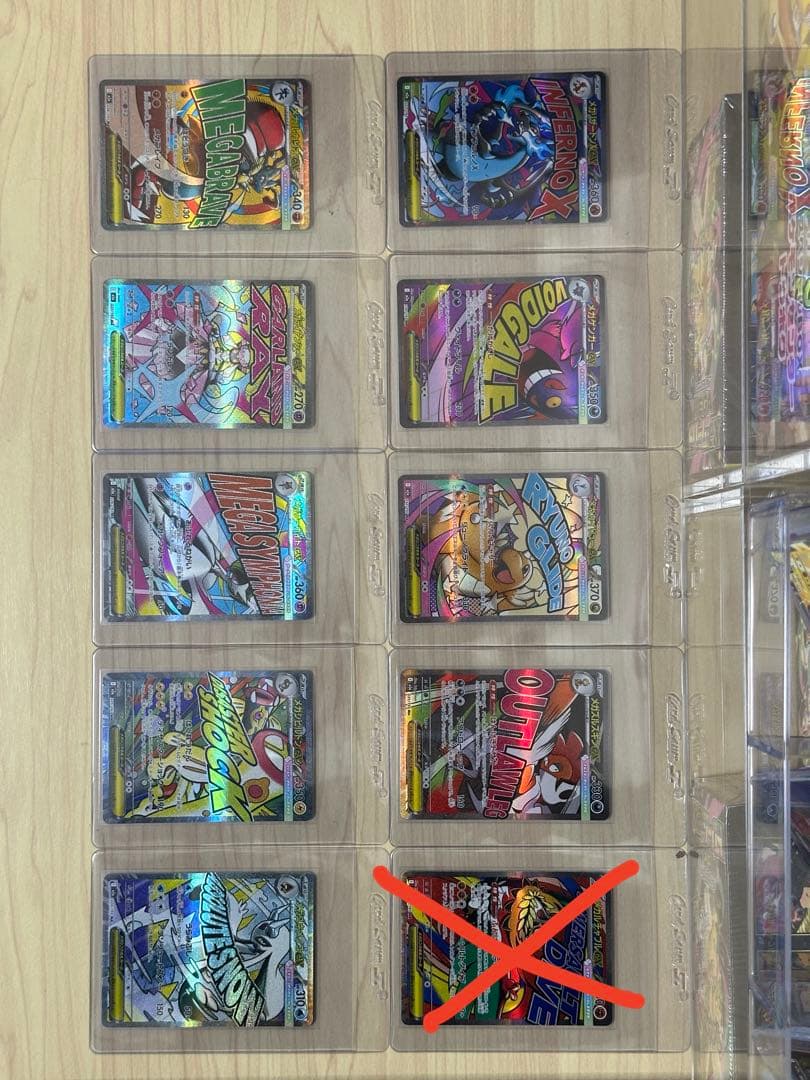 ポケモンカード　メガドリームex MA メガアタックレア　フルコンプ 9枚セット