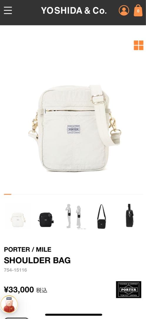 最終価格 PORTER ポーター ショルダーバッグ 754-15116