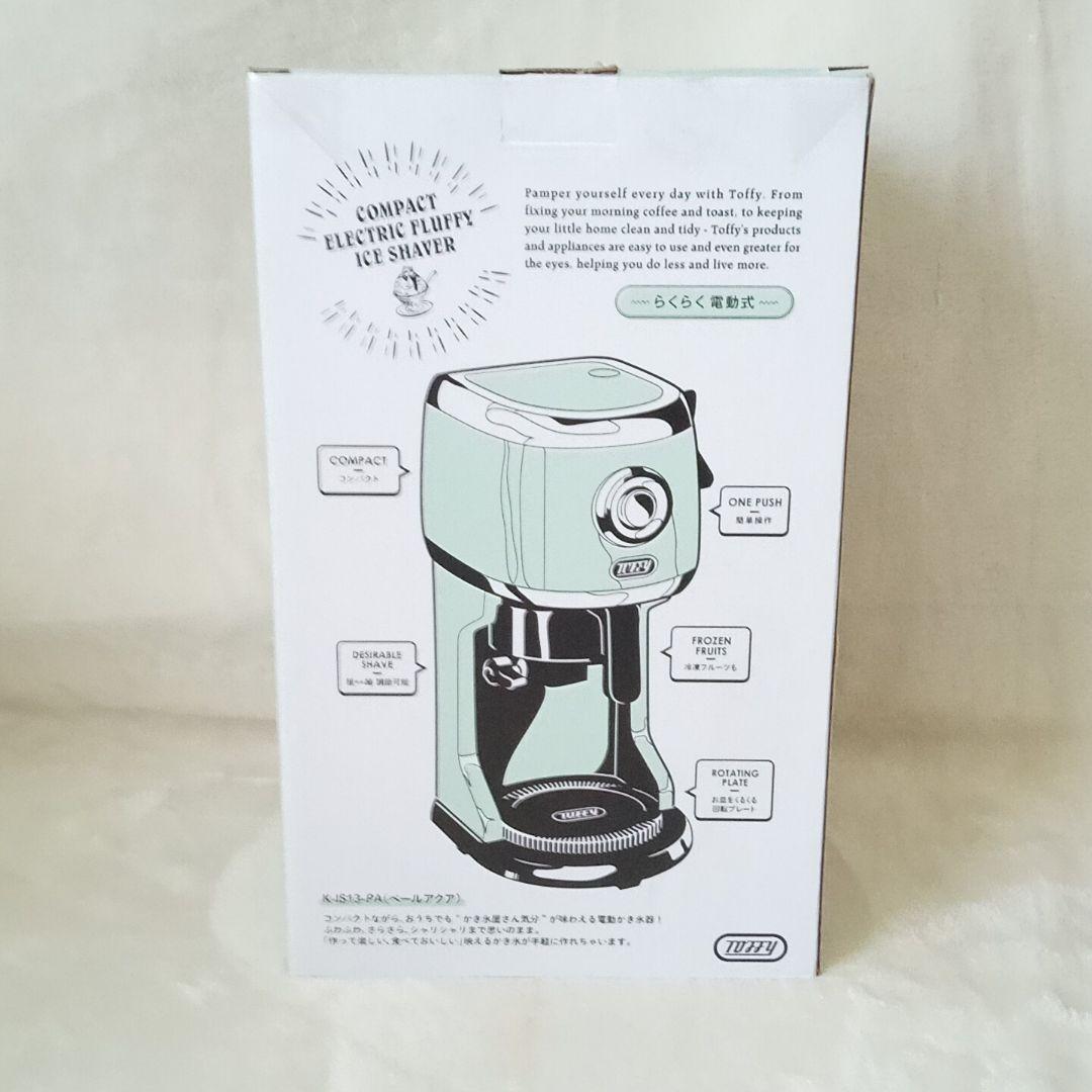 【新品・未使用】Toffy 電動ふわふわかき氷器 2024モデル K-IS13