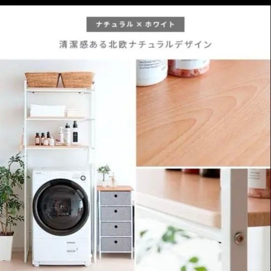 送料無料エアリゾーム幅65〜90伸縮ランドリーラック FELICIAフェリシア