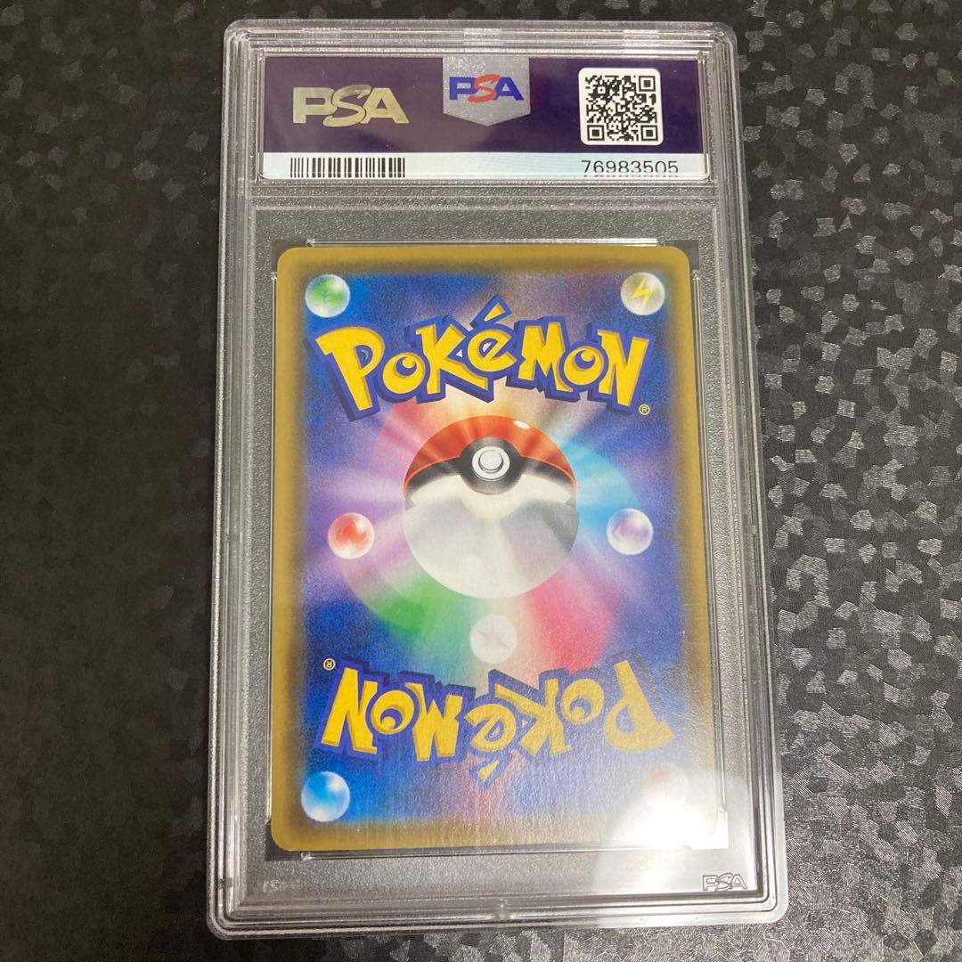 PSA10 ルリナ　SR