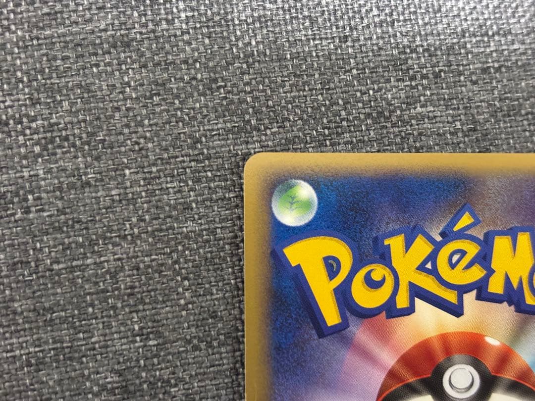 リーフィア lv.X & グレイシアlv.X セット