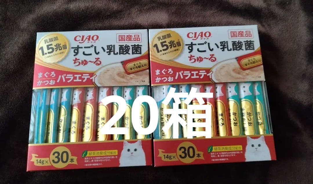 ちゅーる　猫　いなば　おやつ　バラエティパック　まとめ売り　お買い得