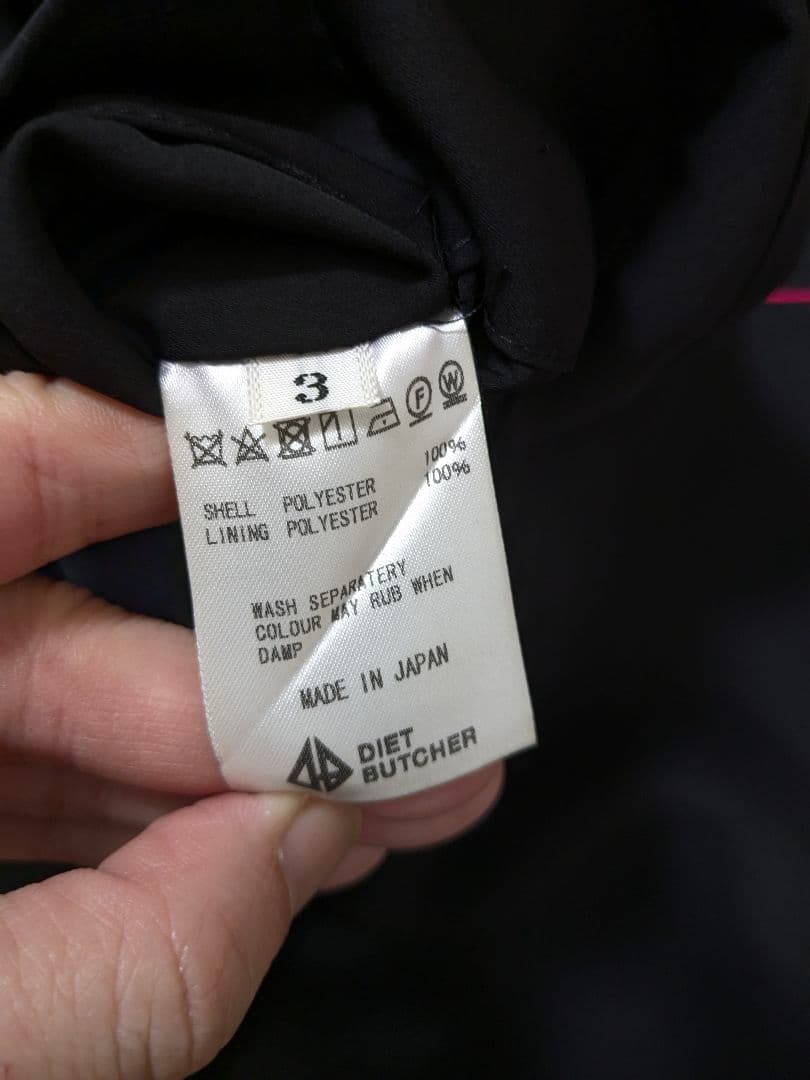 ダイエットブッチャー　桜　sakura ノーカラージャケット　極美品　サイズ3