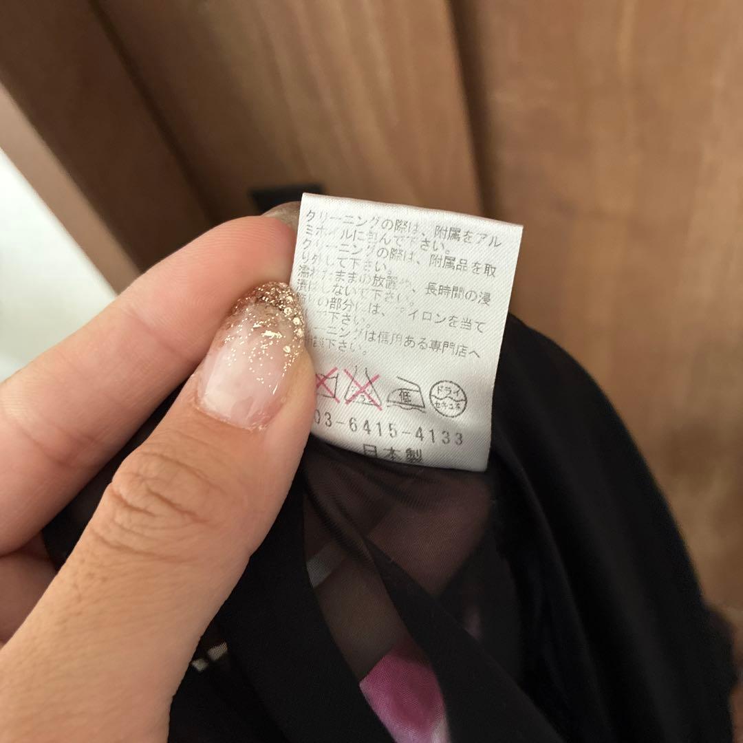 MA*RS チェーンプリント キャミソール