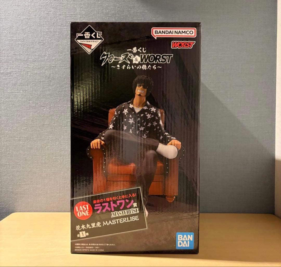 即購入可能　一番くじ　クローズ　ラストワン