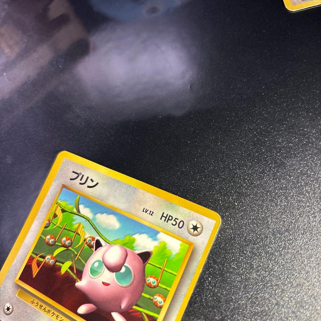 プリン_「すぐわかるポケモンカードの遊びかた」 おまけカード 光沢ありなしセット