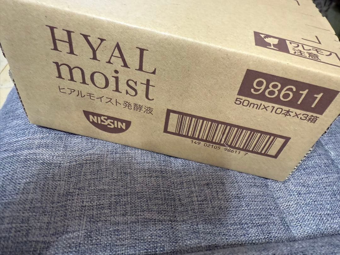 ヒアルモイスト乳酸菌発酵液 50ml×10本×３箱