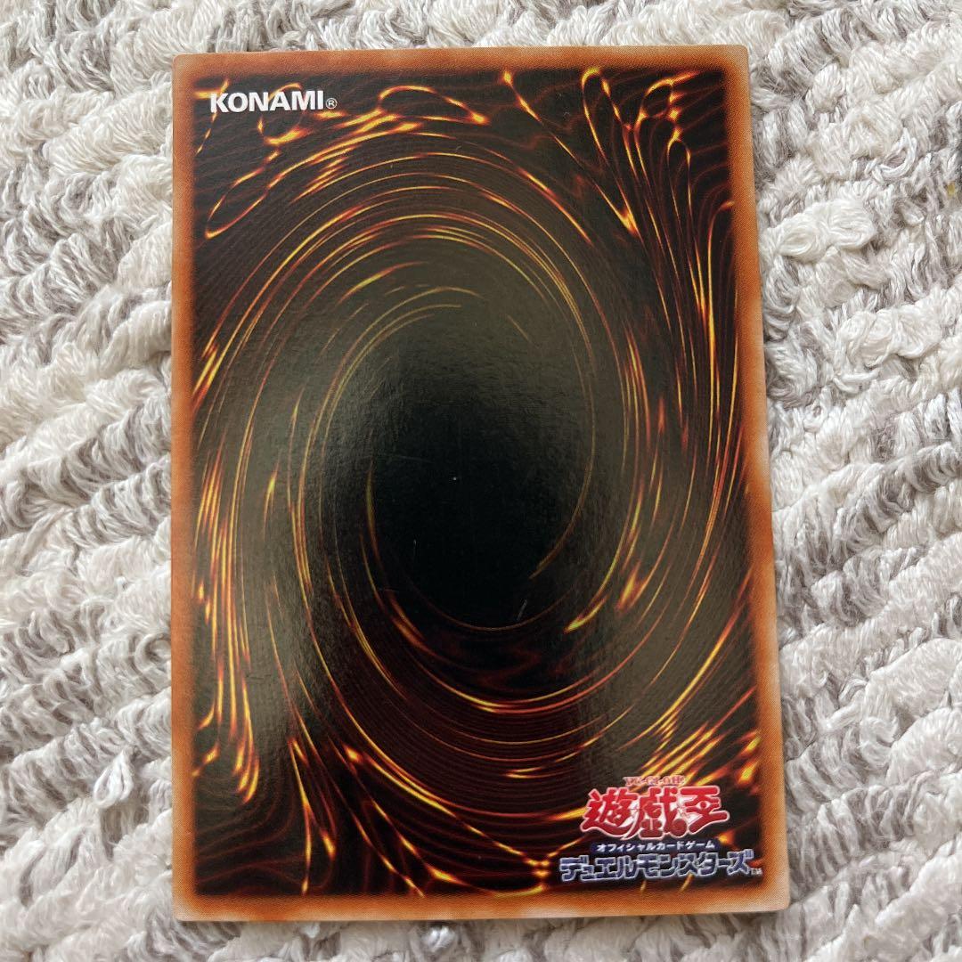 遊戯王 ブラックマジシャンガール　スーパーレア