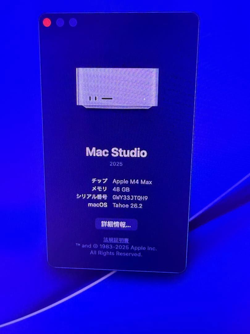 Apple Mac Studio M4 Max CTO 16コア 40コア