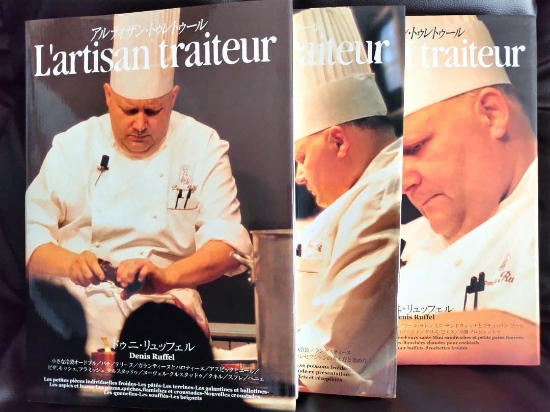 【全3巻セット】アルティザン・トゥレトゥール