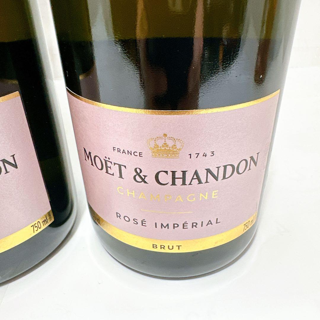モエ・エ・シャンドン ロゼ アンペリアル／ヴーヴ・クリコ／3本セット