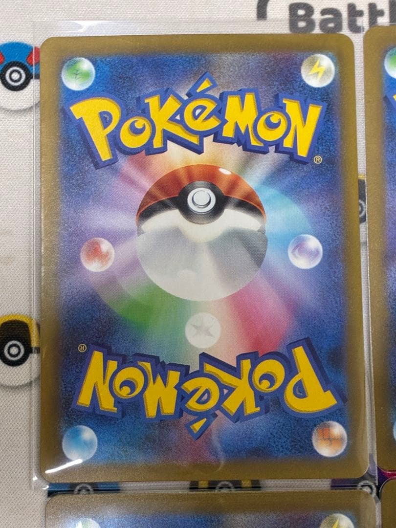 リザードンex SSR リザードAR ヒトカゲ AR PROMO 6枚セット