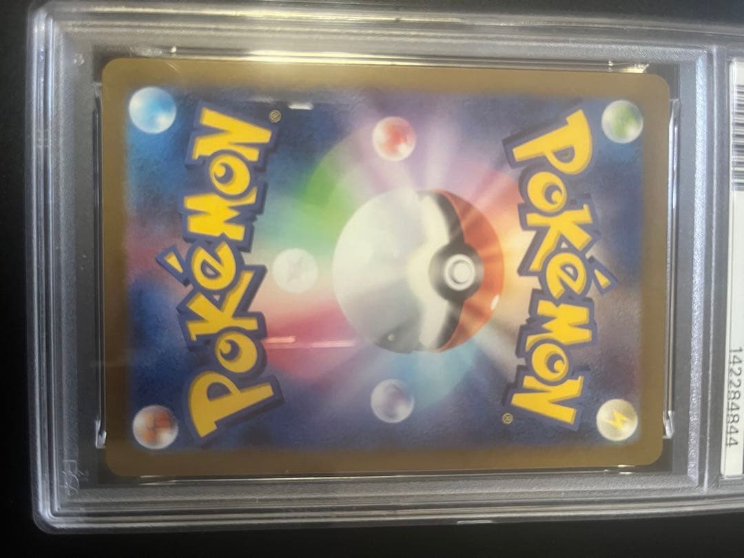 ポケカ　ゲンガーex rr psa10 連番