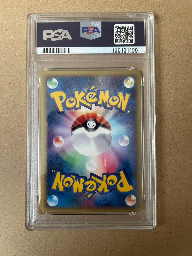 カイリュー ★ 第1弾基本拡張パック 094/128