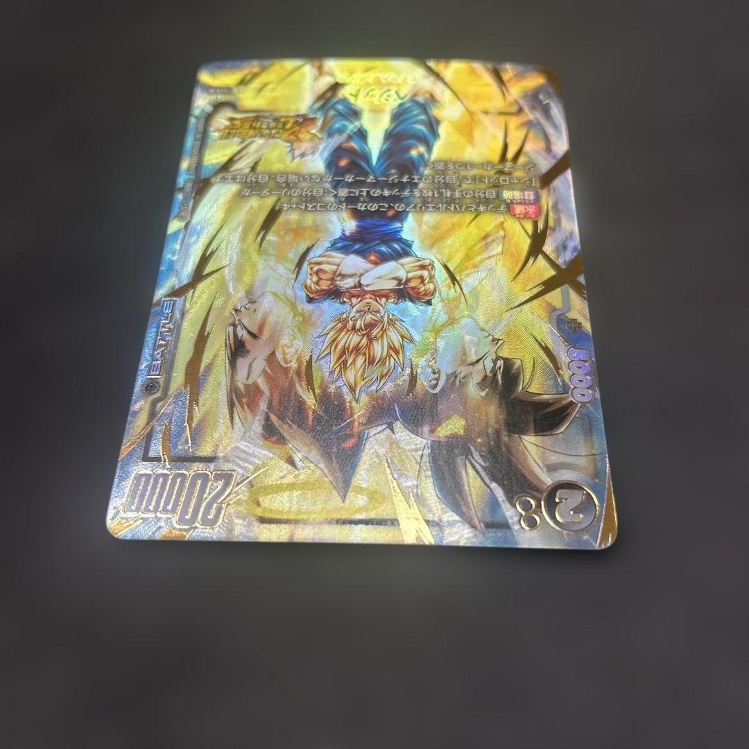 【DBFW】 孫悟空 ベジット パラレル スタートデッキex ボーナスパック