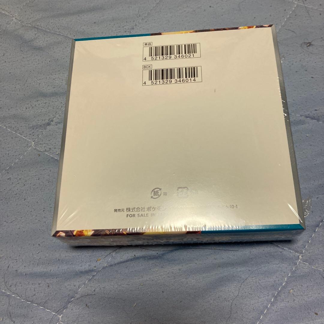 ポケモンカード　黒炎の支配者シュリンク付き