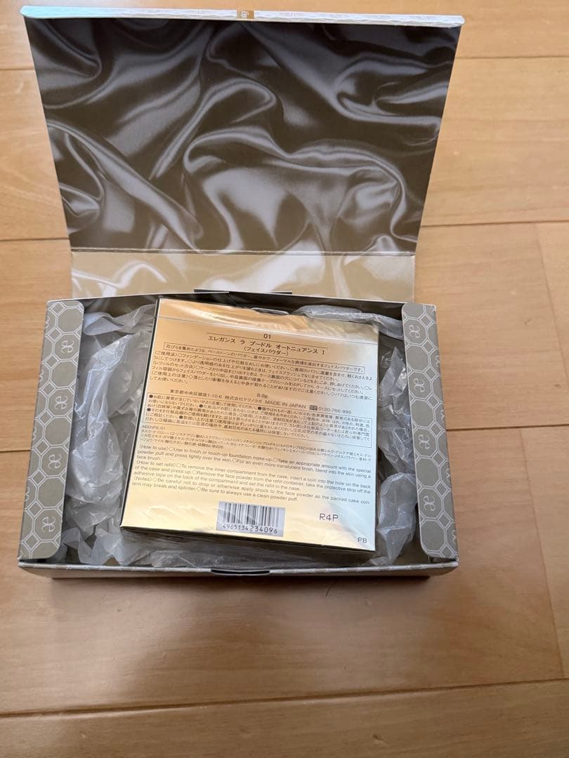 エレガンスラプードルオートニュアンスI