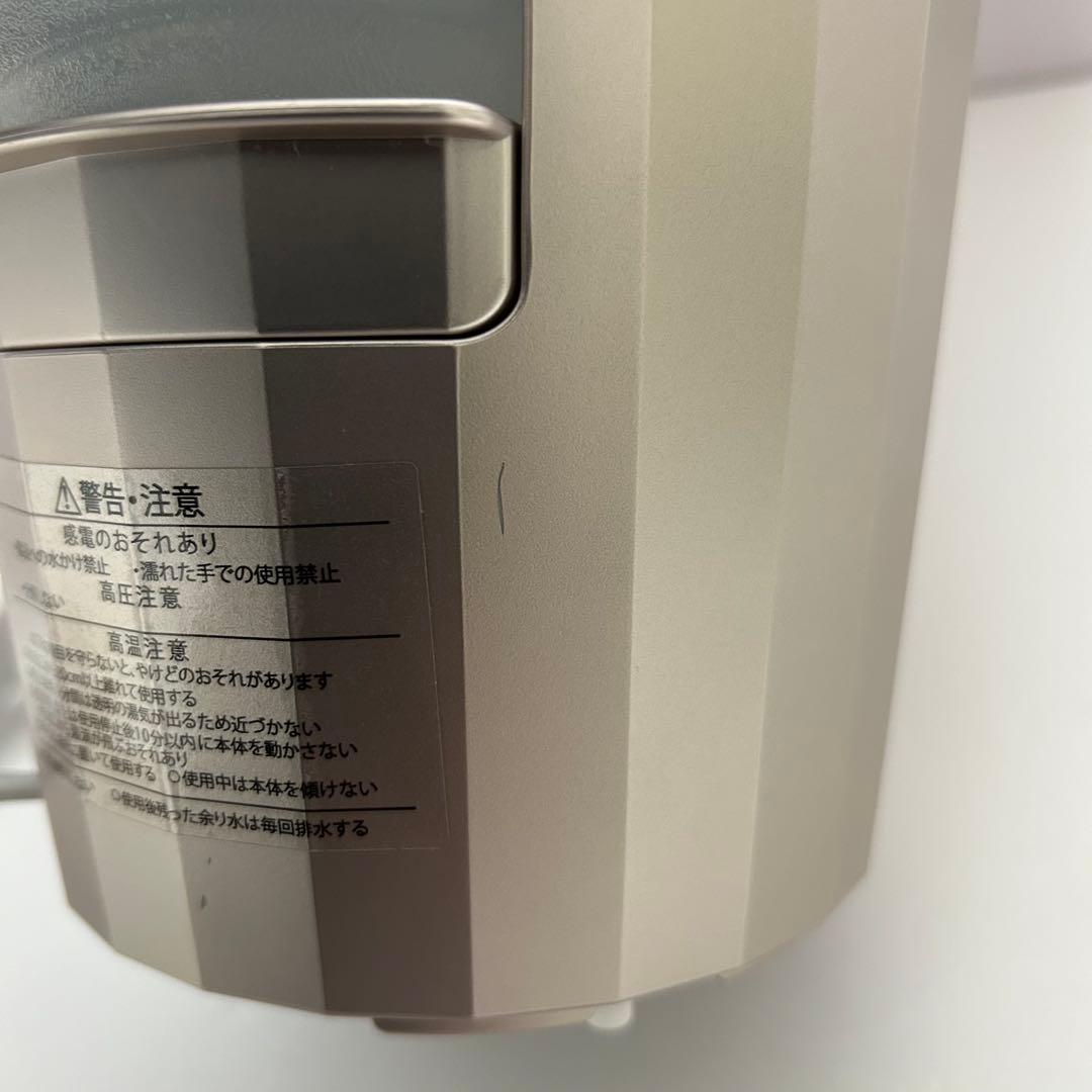 美品‼️ YA-MAN フォトスチーマー　IS-100P