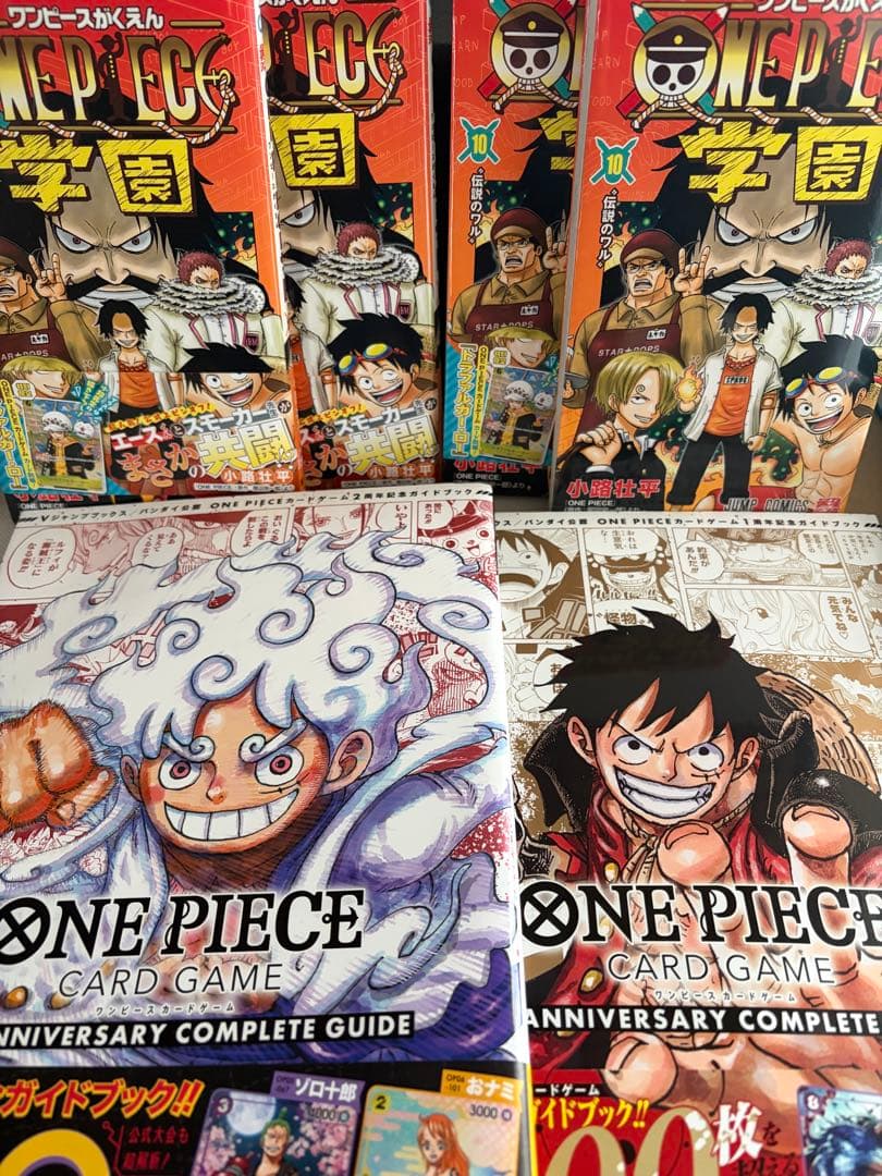 ワンピース 学園 4冊ANNIVER COMPLETE GUIDE 2冊