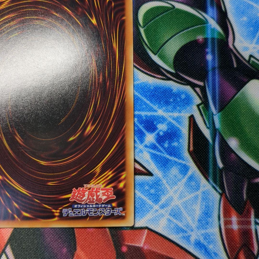 遊戯王　復刻版　ブラック・マジシャン　ウルトラ　1枚