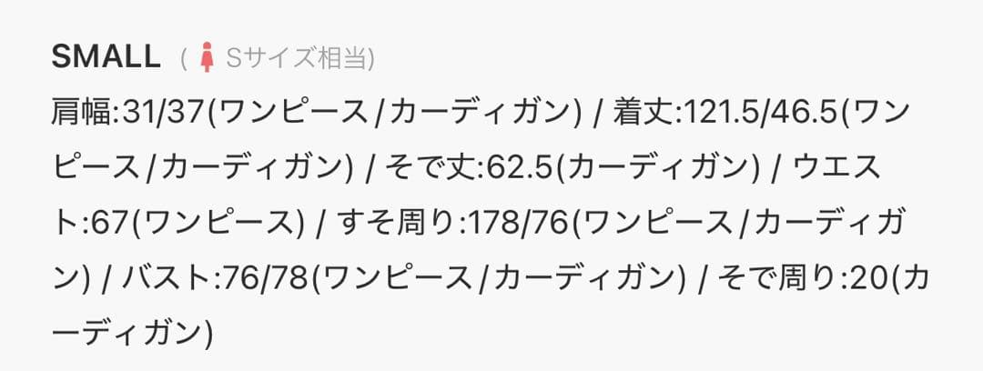 style mixer 2ピースポロニットワンピース　ネイビー