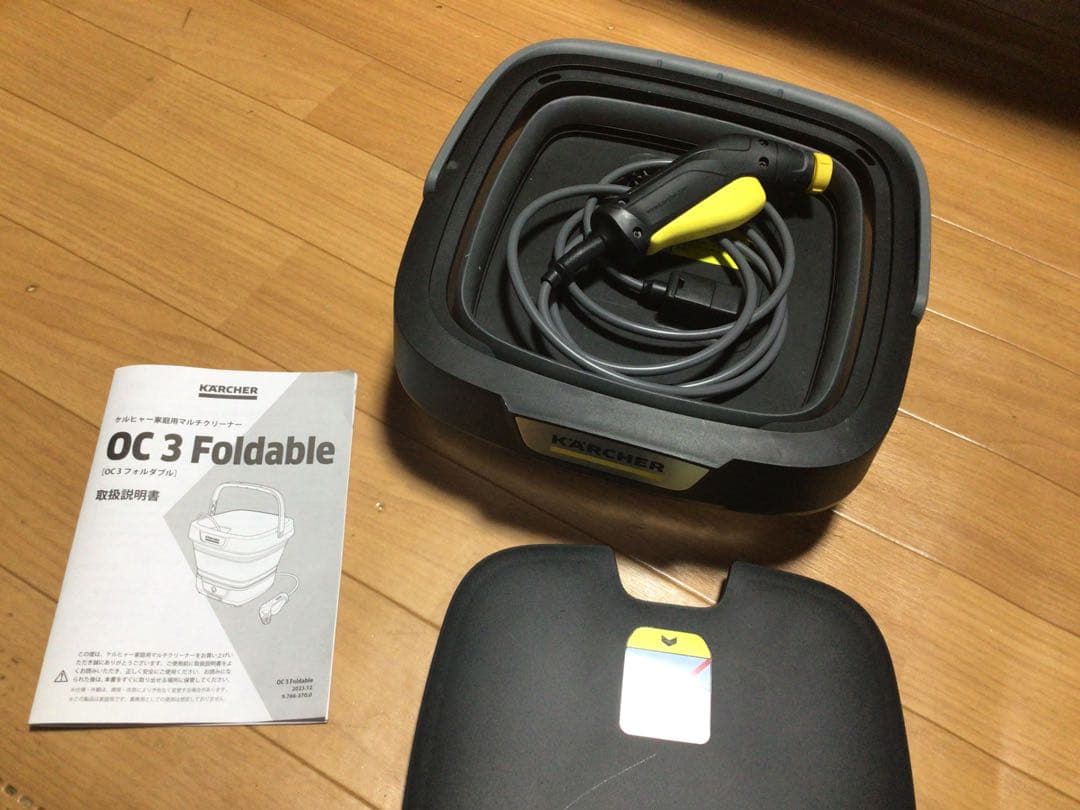 KARCHER OC 3 モバイルクリーナー ケルヒャーコードレス ➕直噴ノズル