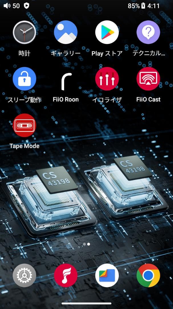 ポータブルプレーヤー FiiO / JM21