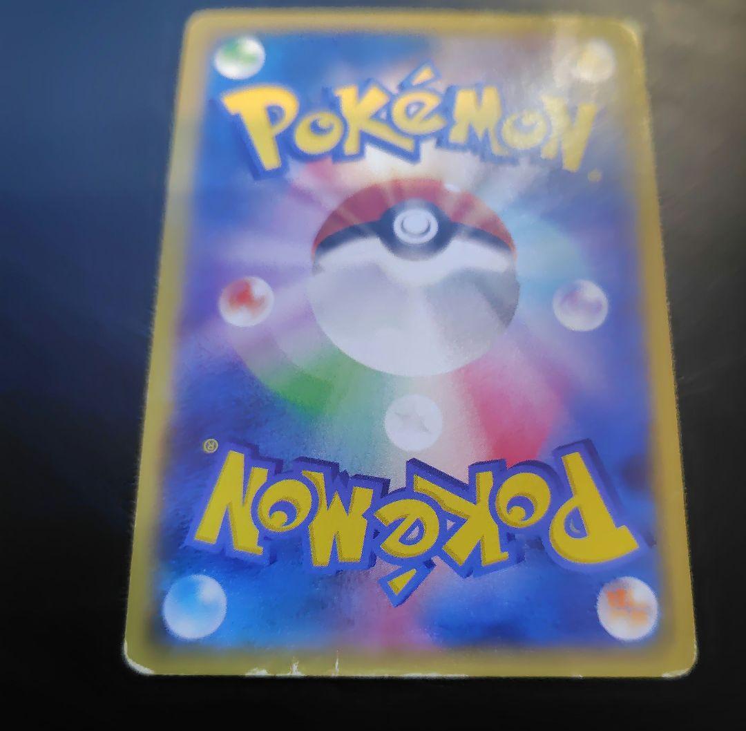 レックウザEX SR XY6 エメラルドブレイク 085/078アンリミ