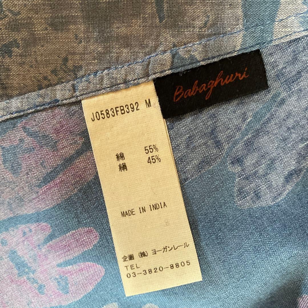 ババグーリ 「海藻」チュニックブラウス　羽織　ヨーガンレール