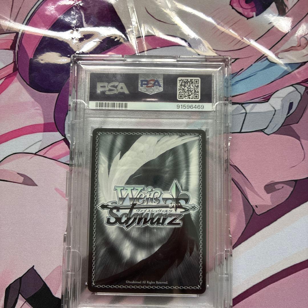 湊あくあカードPSA10