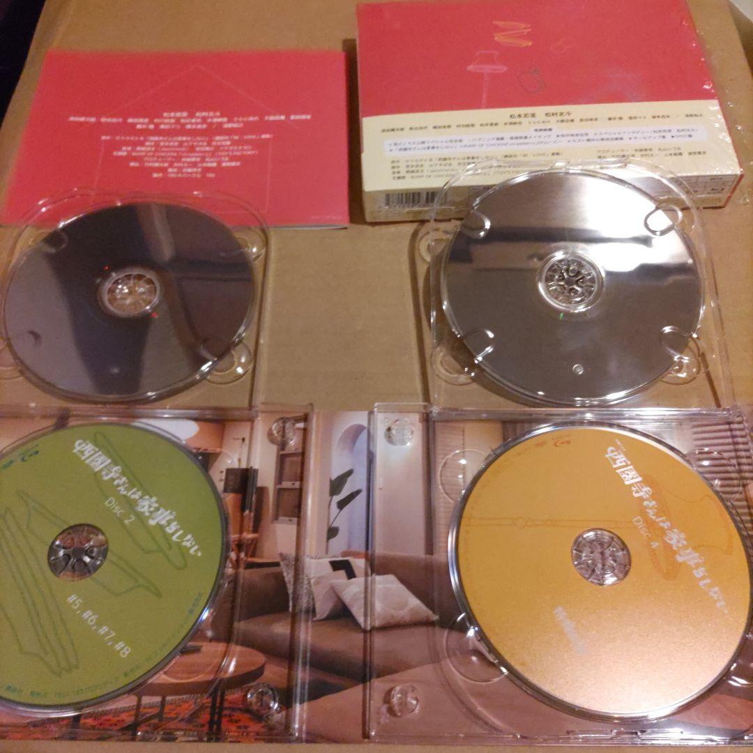 西園寺さんは家事をしない Blu-ray BOX〈4枚組〉松本若菜 / 松村北斗