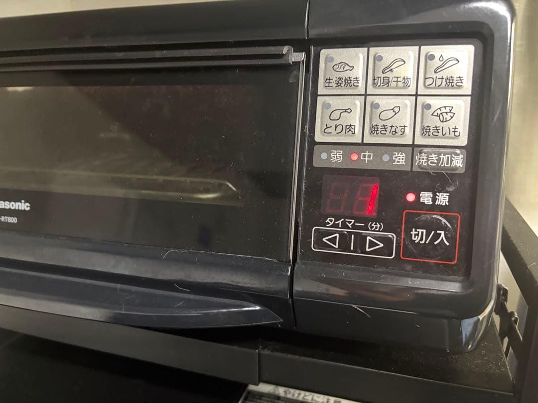 けむらん亭　NF-RT800