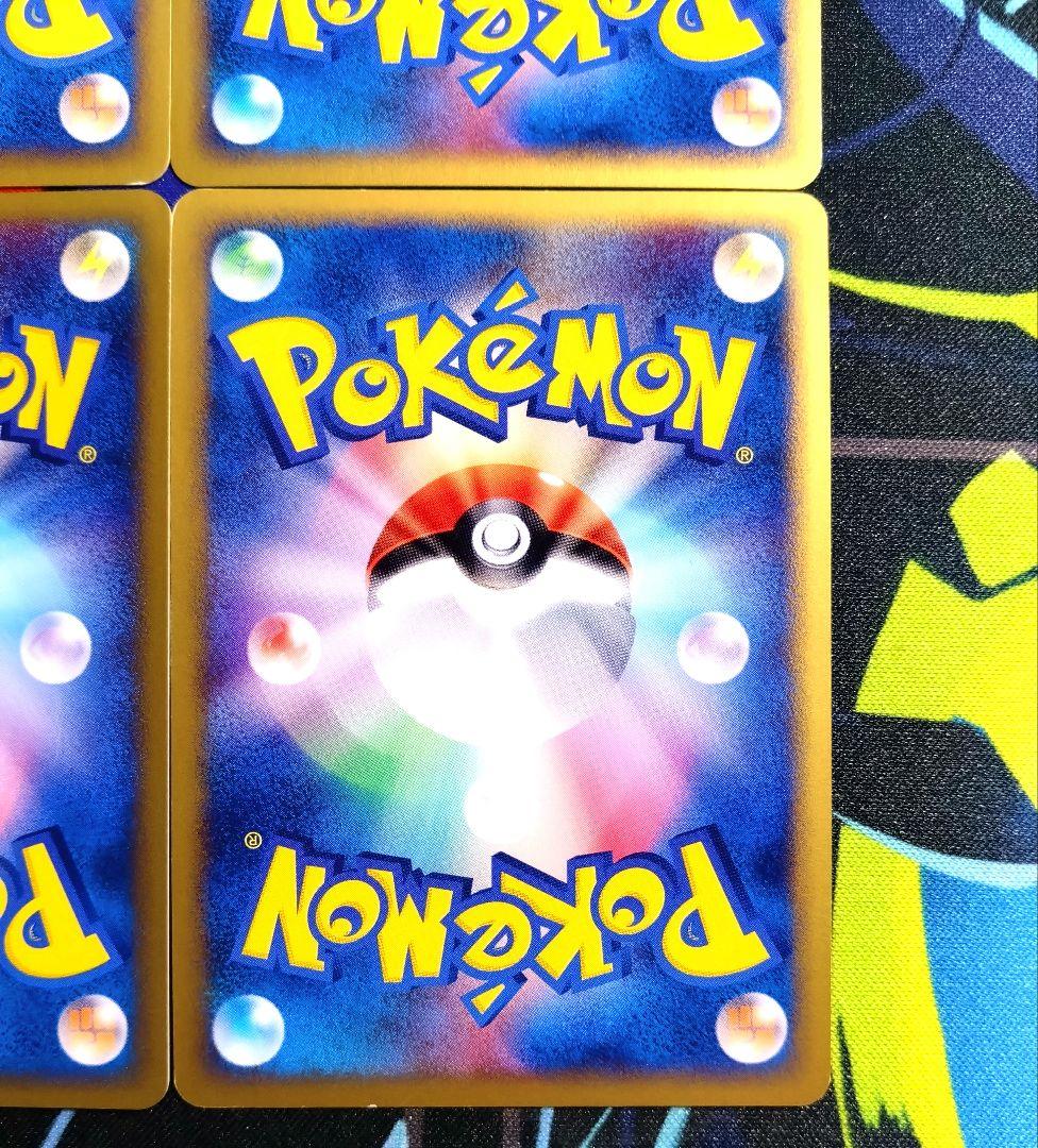 【R445】ポケモンカードe 基本超エネルギー 基本水エネルギー eキラ