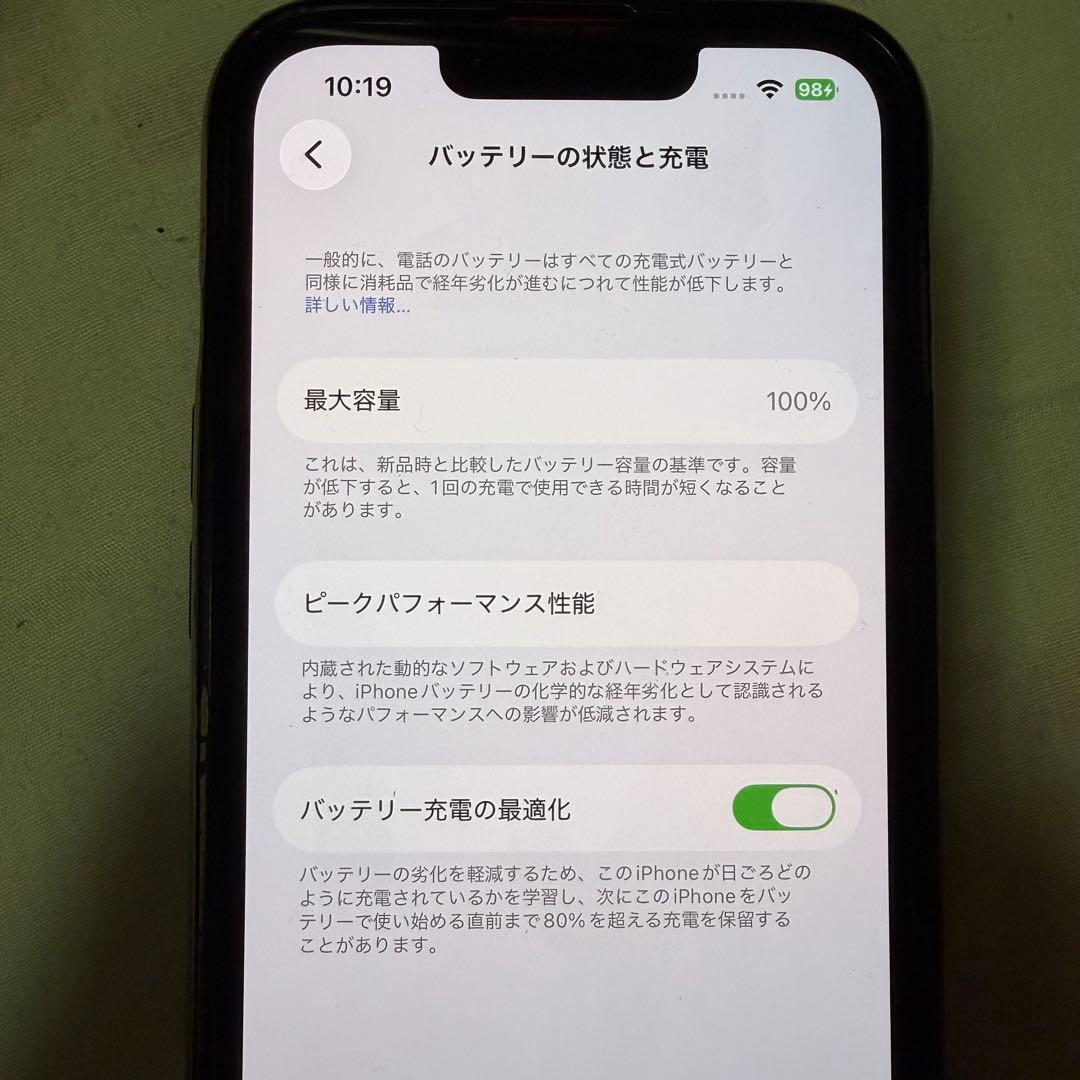 スマートフォン本体 Apple iPhone 13 (PRODUCT)RED 256GB