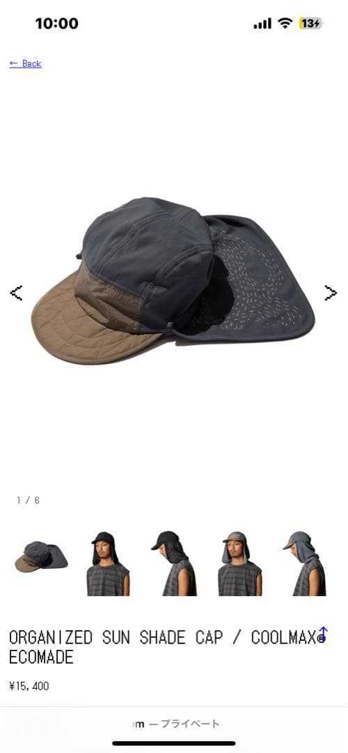 SandWaterr. キャップ