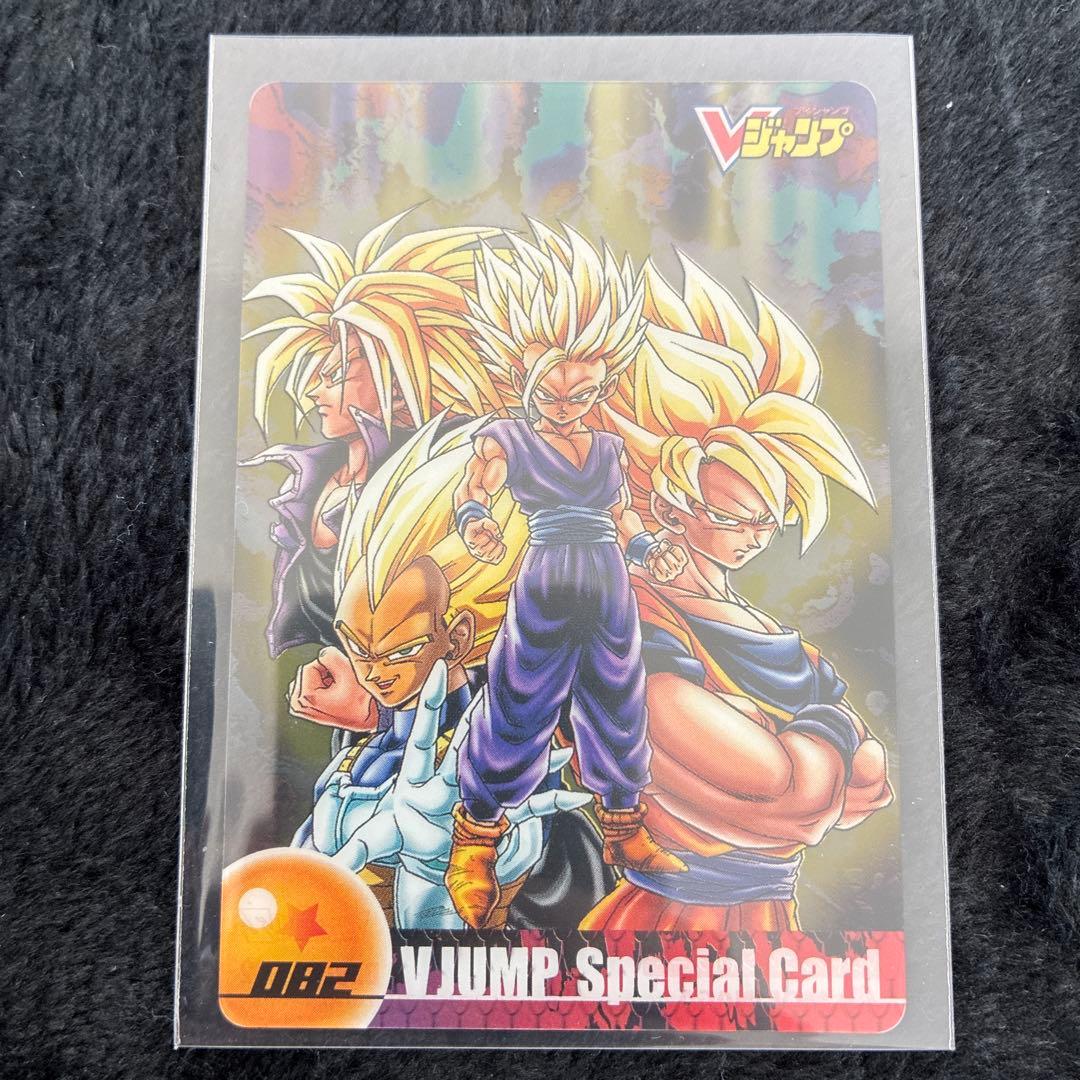 【非売品】ドラゴンボール 82 Vジャンプ限定 森永ウエハース カード