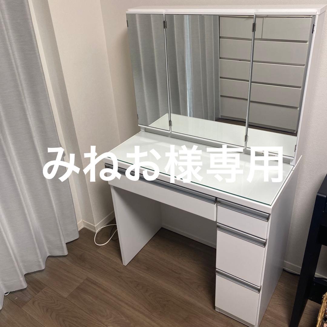 ニトリドレッサー