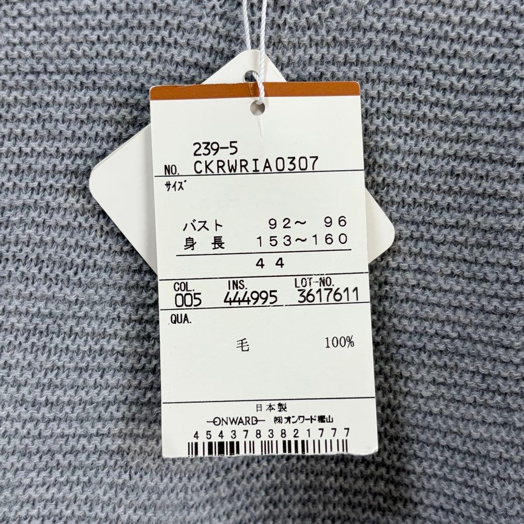 ☆大きいサイズ・3L☆自由区　ポンチョニット　未使用・タグ付　ボレロ　44サイズ