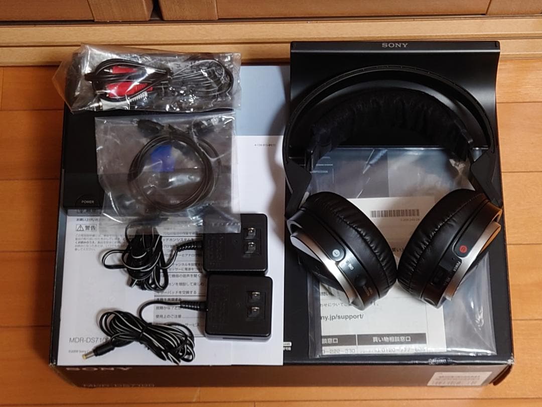 SONY ワイヤレスヘッドセット MDR-DS7100×2 MDR-RF7100