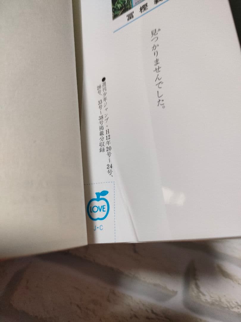 【0巻/ガイド付き】ハンターハンター　既刊全巻セット