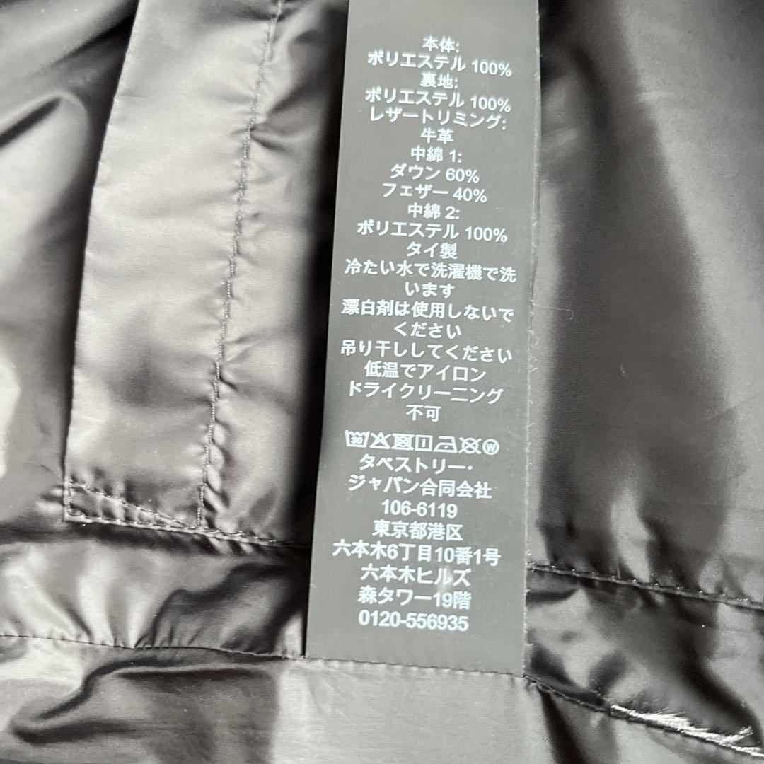 soseji　18700→16000