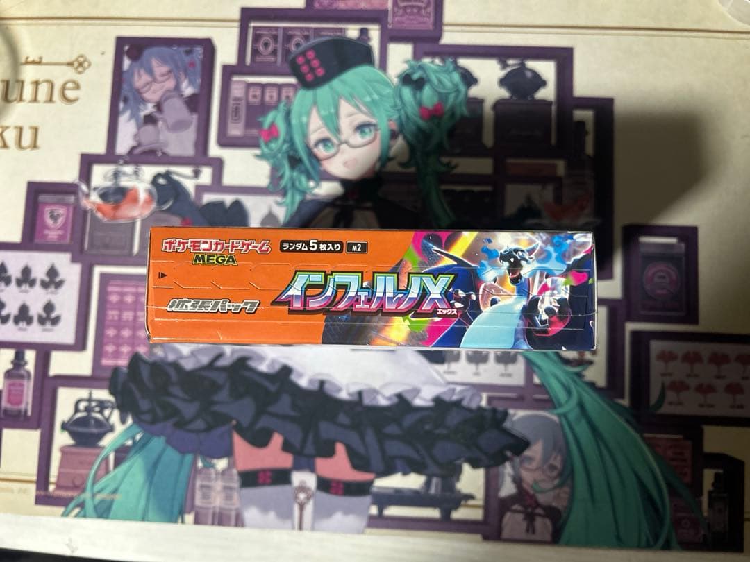 インフェルノX　1BOX　新品未開封シュリンク付き