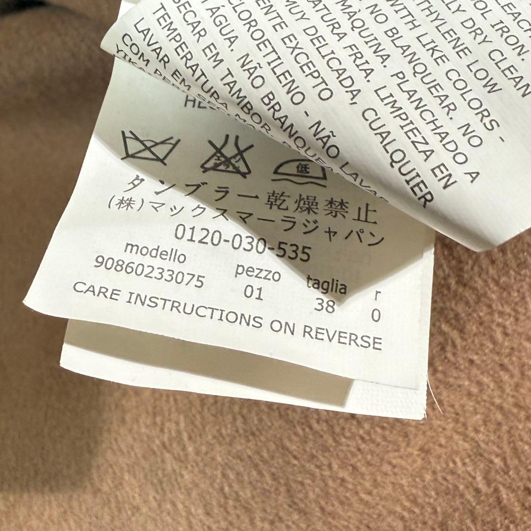 極美品　Max Mara クチートアマーノ　アンゴラコート　キャメル