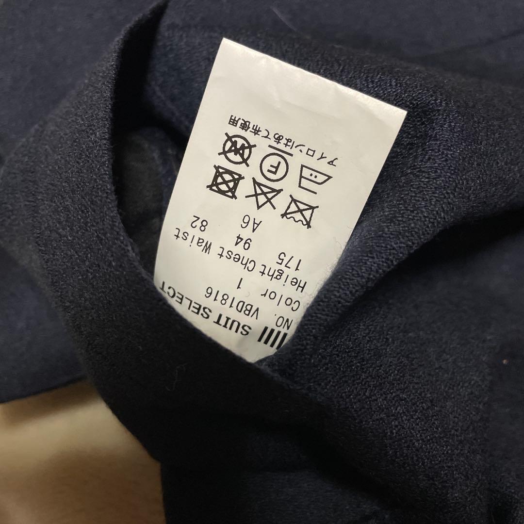 【美品】スーツセレクト　A6 ネイビー 3ピースビジネススーツ