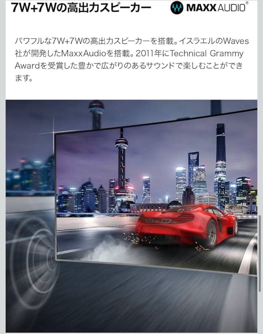 LG スタンド モニター ディスプレイ 34WN780-B 34インチ