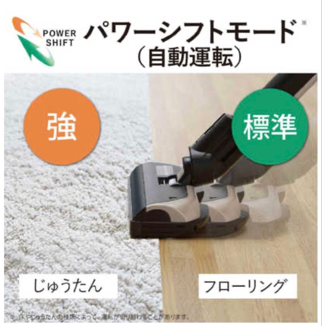 【新品未開封】三菱iNSTICK ZUBAQ HC-JD2C-N