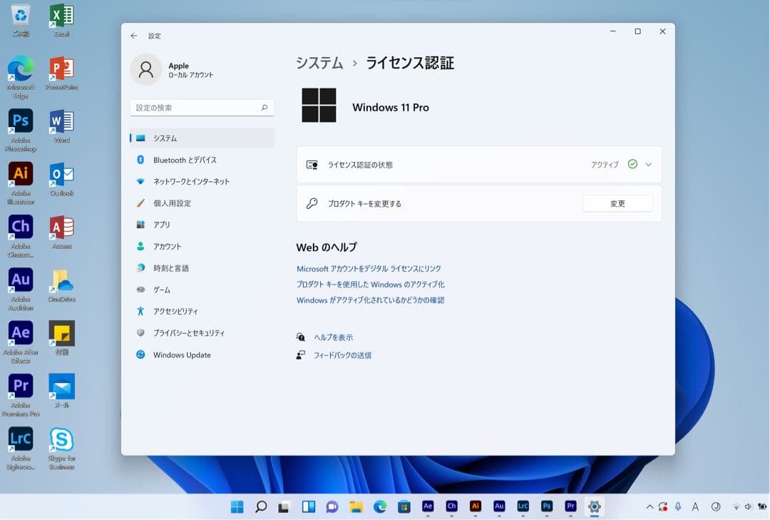 美品 iMac 5K 27インチ 32GB/2TB(2000GB) 3D設計