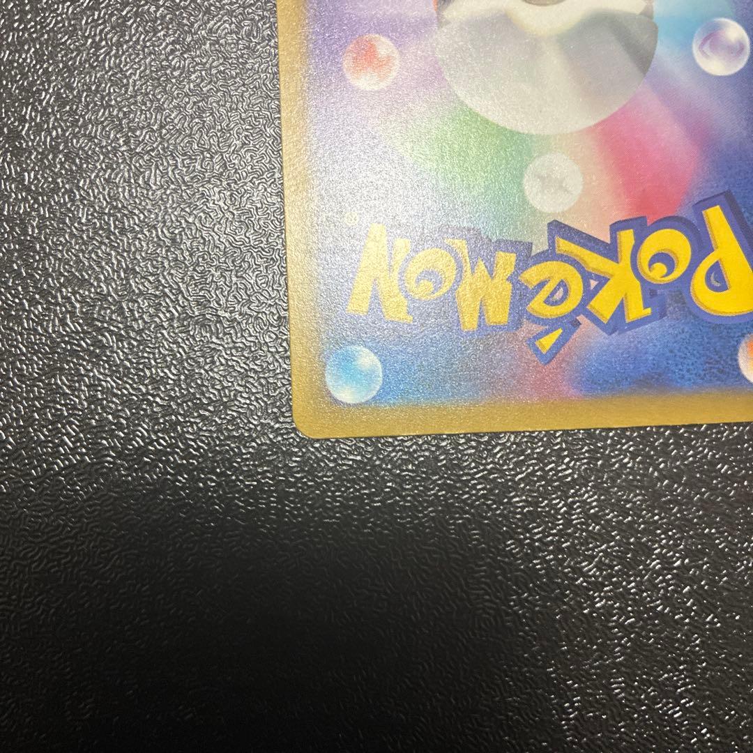 メガリザードンXex MA 中国語箔押しエラー